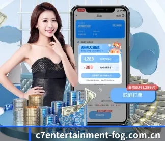 C7娱乐 APP - c7yule